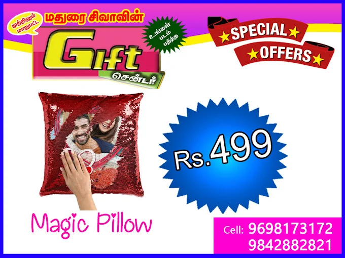 Image of: Madurai Siva Gift Shop in Madurai 7
