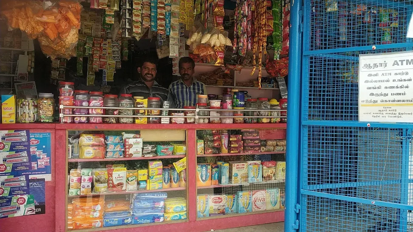 Image of: Mariyappan Store Household  Veeravanallur 2
