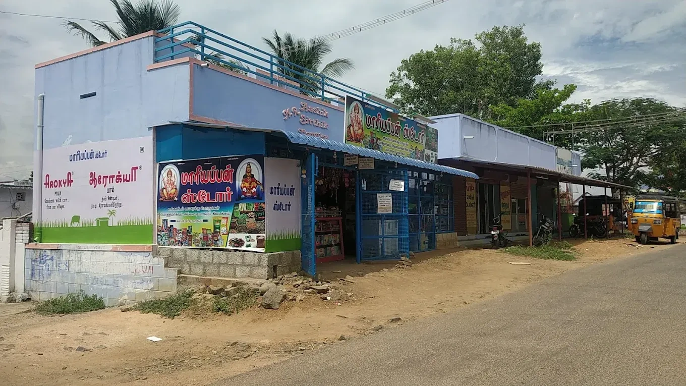 Image of: Mariyappan Store Household  Veeravanallur 3
