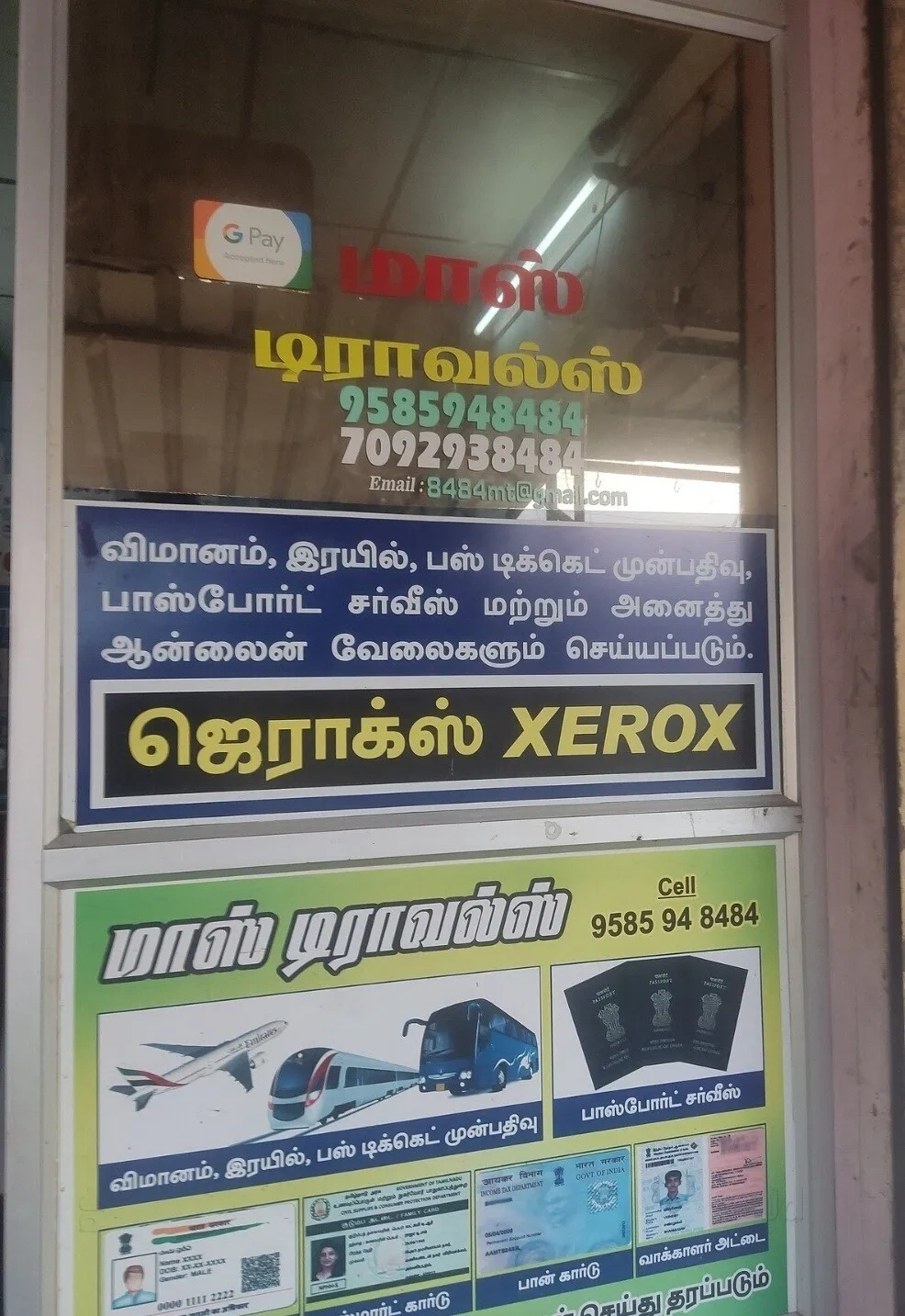 Image of: Mass Travels Melapalayam Tirunelveli  Travel Agents