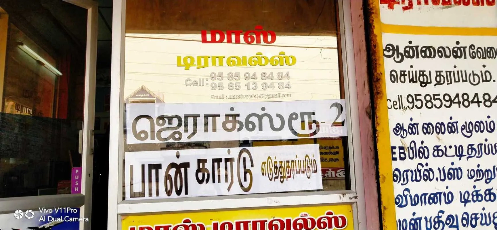 Image of: Mass Travels Melapalayam Tirunelveli  Travel Agents 2