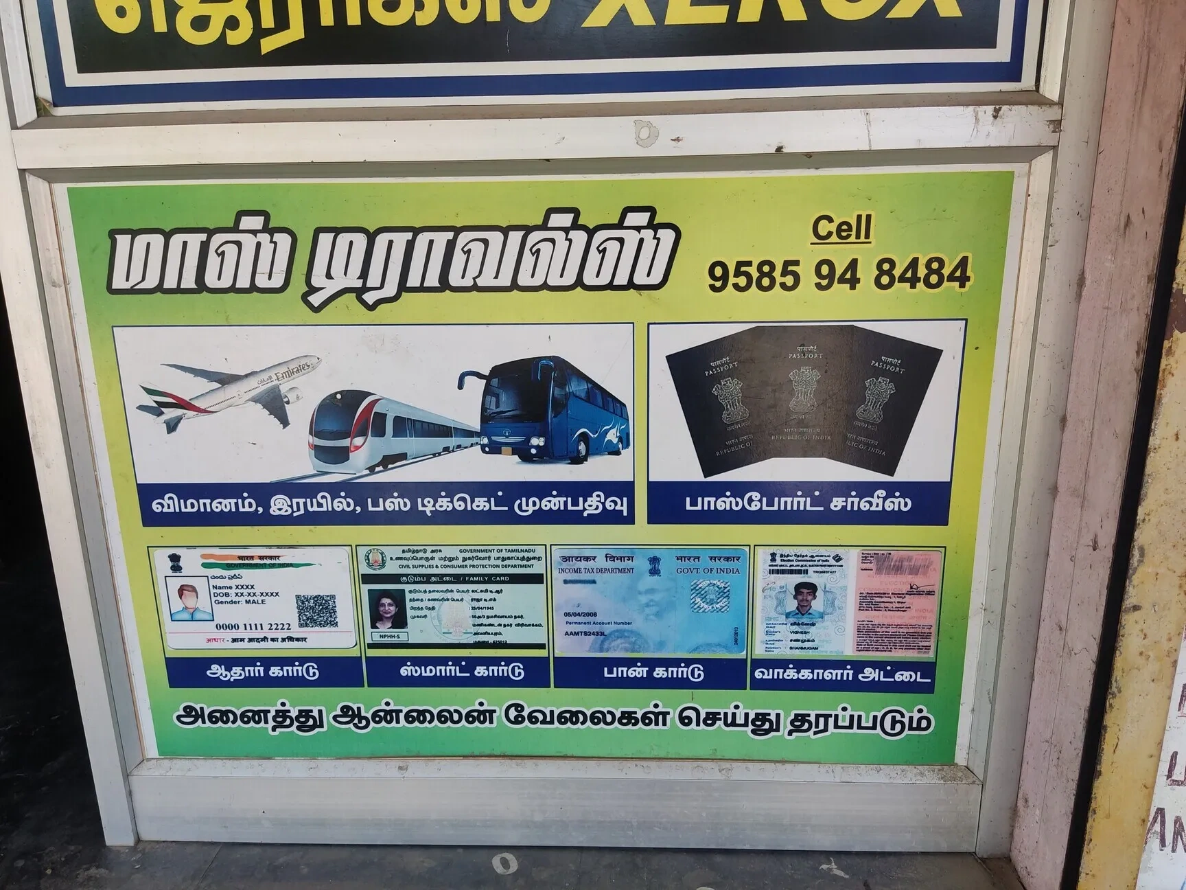 Image of: Mass Travels Melapalayam Tirunelveli  Travel Agents 3