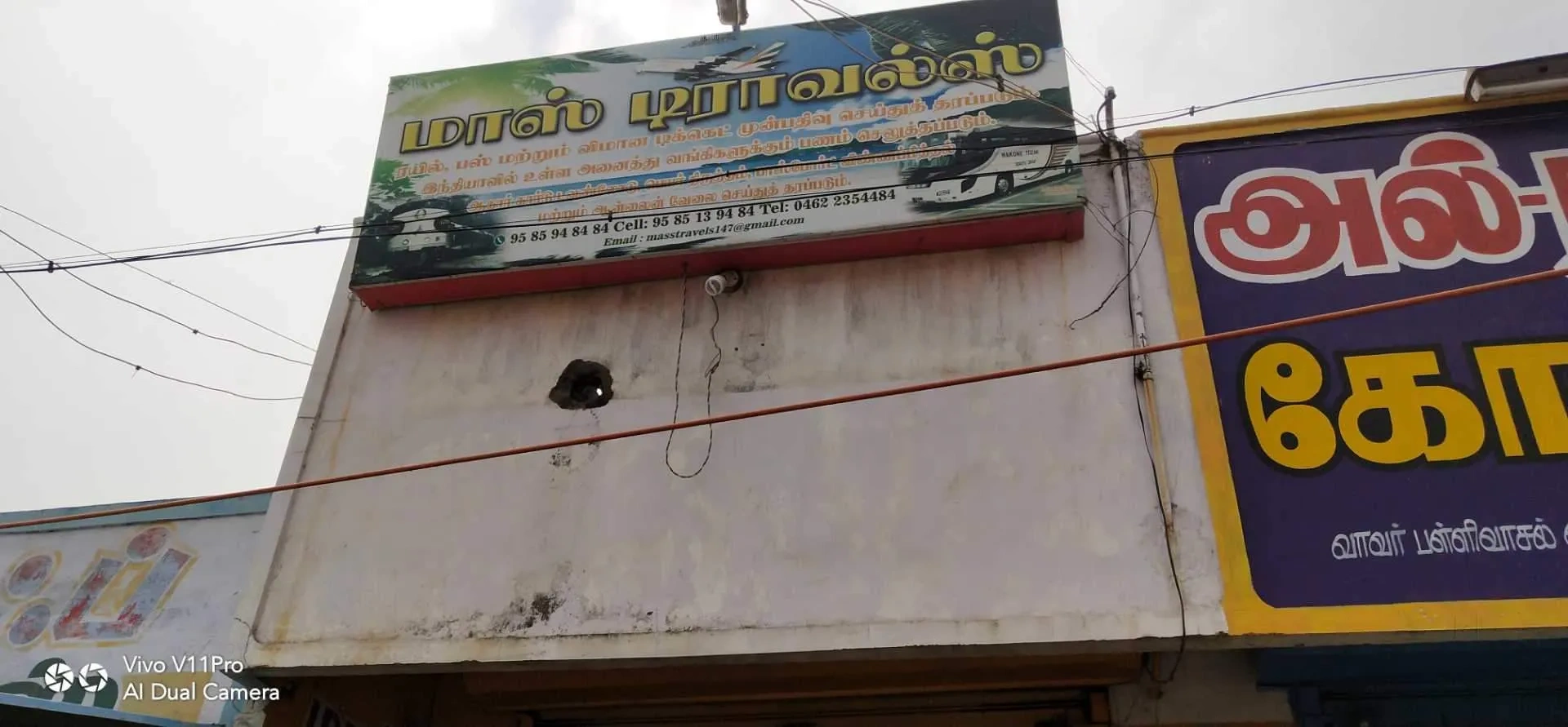 Image of: Mass Travels Melapalayam Tirunelveli  Travel Agents 6