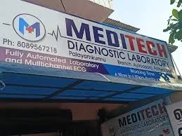 Image of: Meditech Laboratory in Periyar