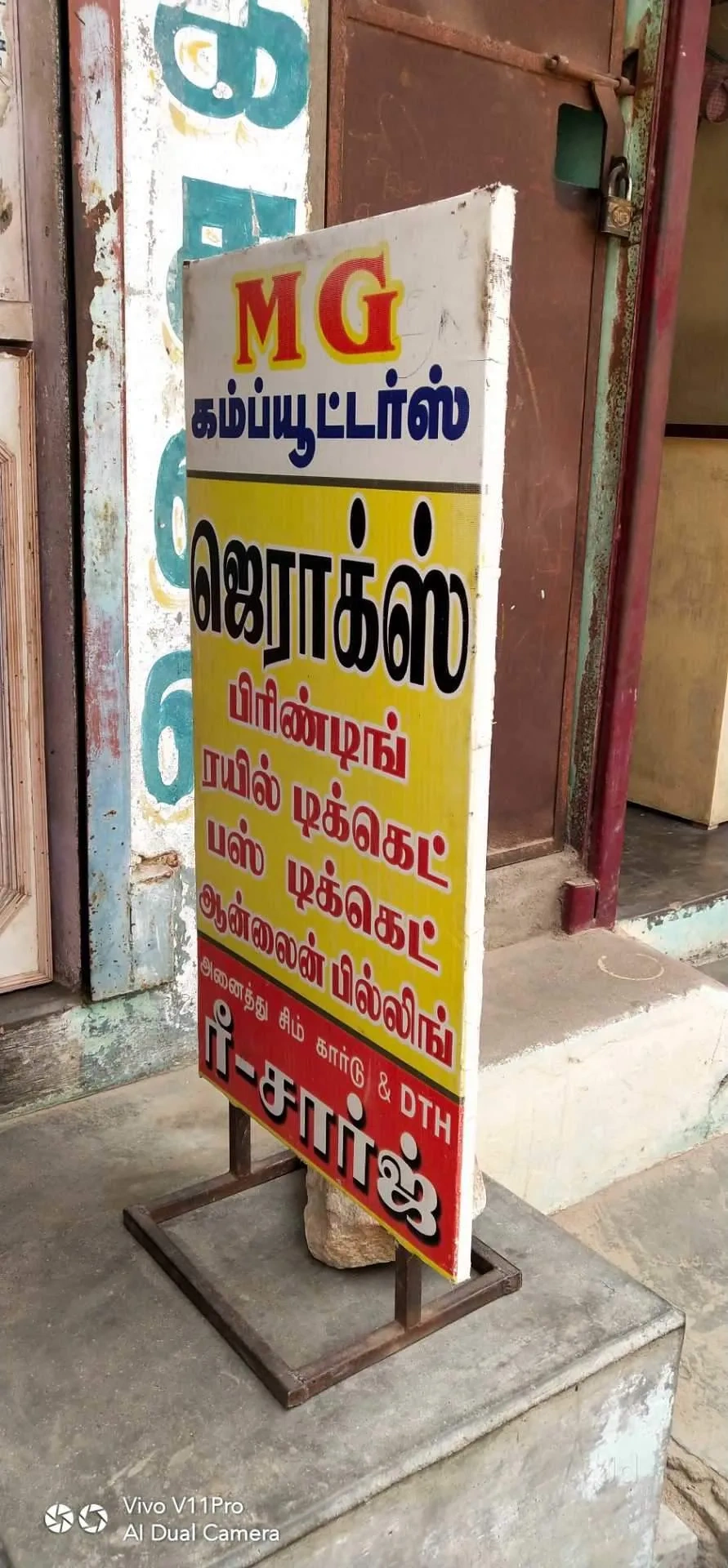 Image of: Mg Pharmacy Melapalayam Tirunelveli 4