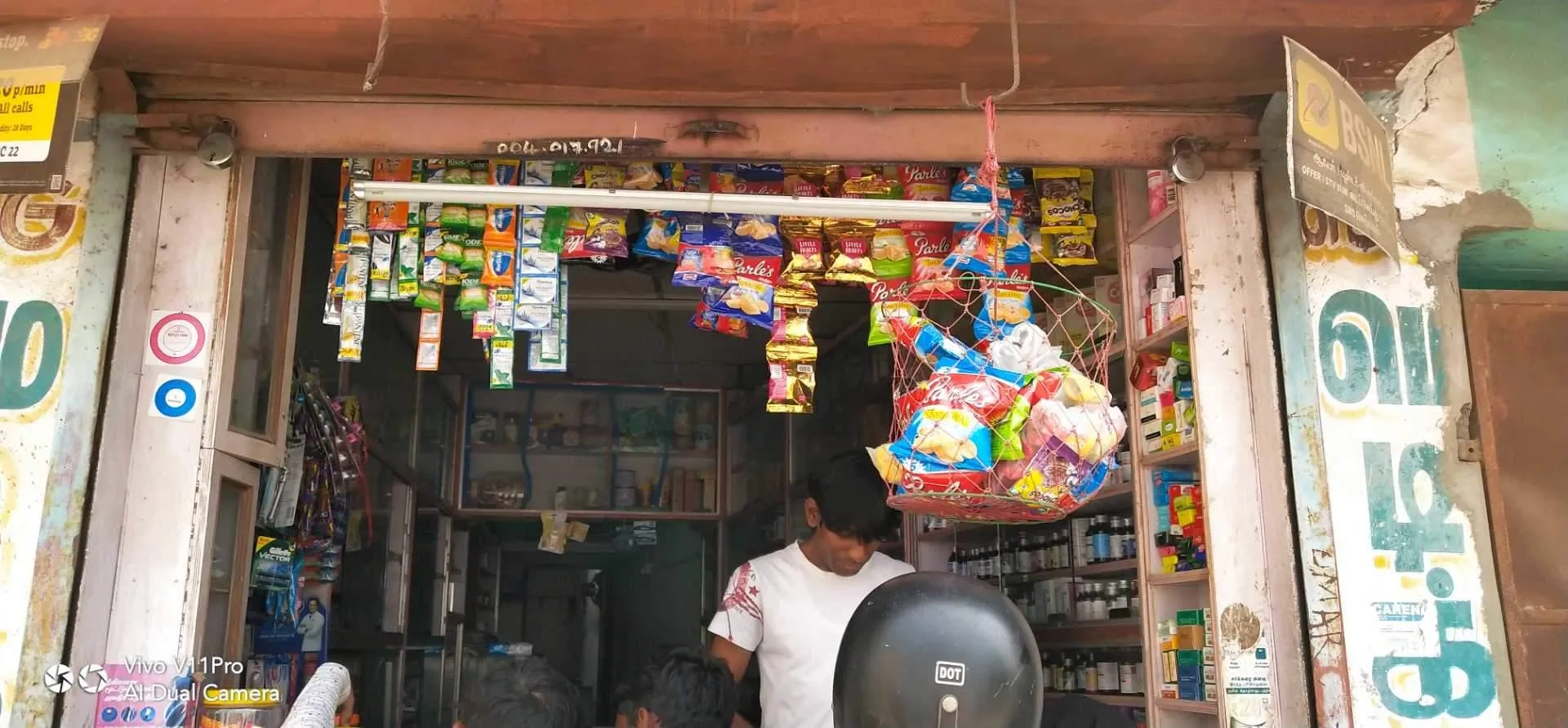 Image of: Mg Pharmacy Melapalayam Tirunelveli 5