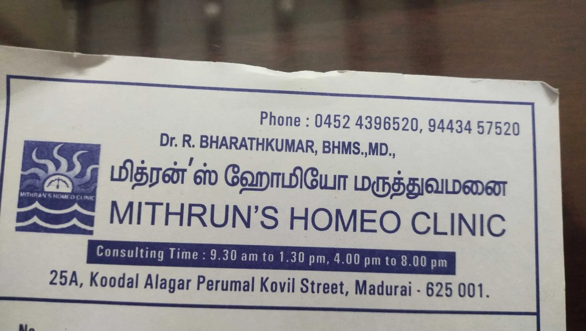 Image of: Mithruns Homeo Clinic in K Pudur Madurai 4