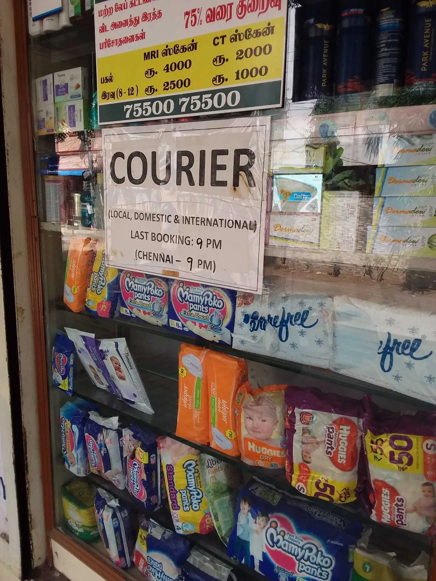 Image of: Muthamil Medical Pharmacy In Palayamkottai Tirunelveli 5