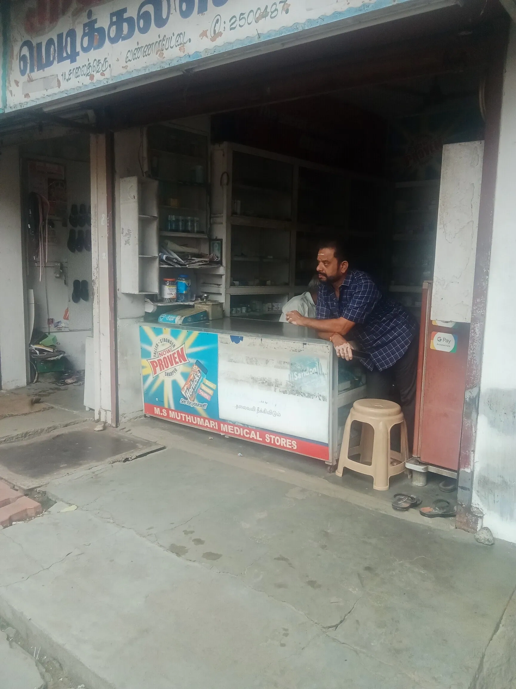 Image of: Muthumari Medical Agency Pharmacy Tirunelveli 7