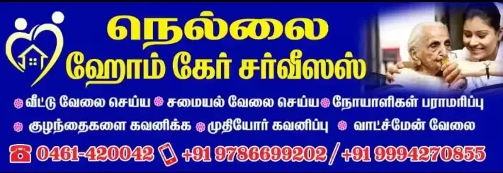Image of: Nellai Home Care Services In Tirunelveli 3