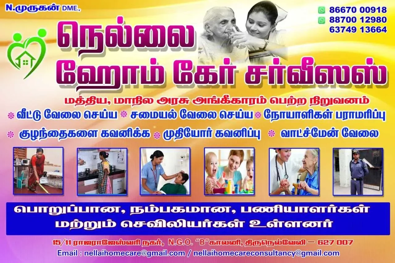Image of: Nellai Home Care Services In Tirunelveli 4
