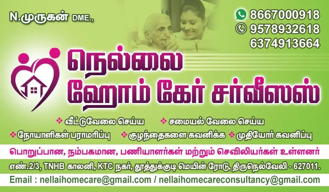Image of: Nellai Home Care Services In Tirunelveli 6