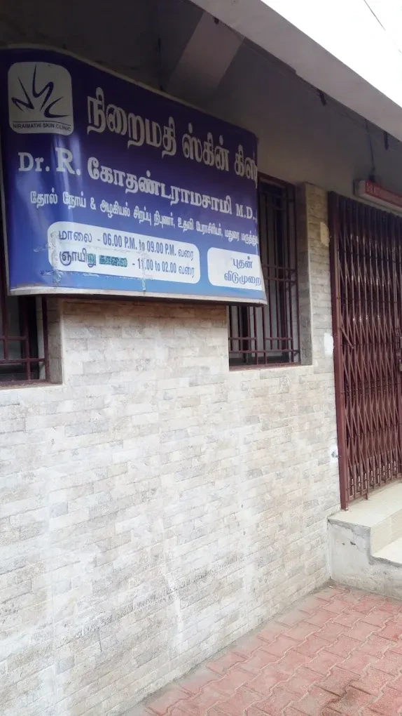 Image of: Niraimathi Skin Clinic in K Pudur Madurai 6