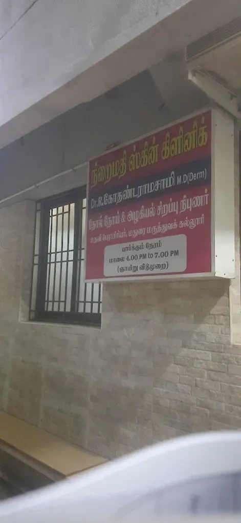 Image of: Niraimathi Skin Clinic in K Pudur Madurai 7