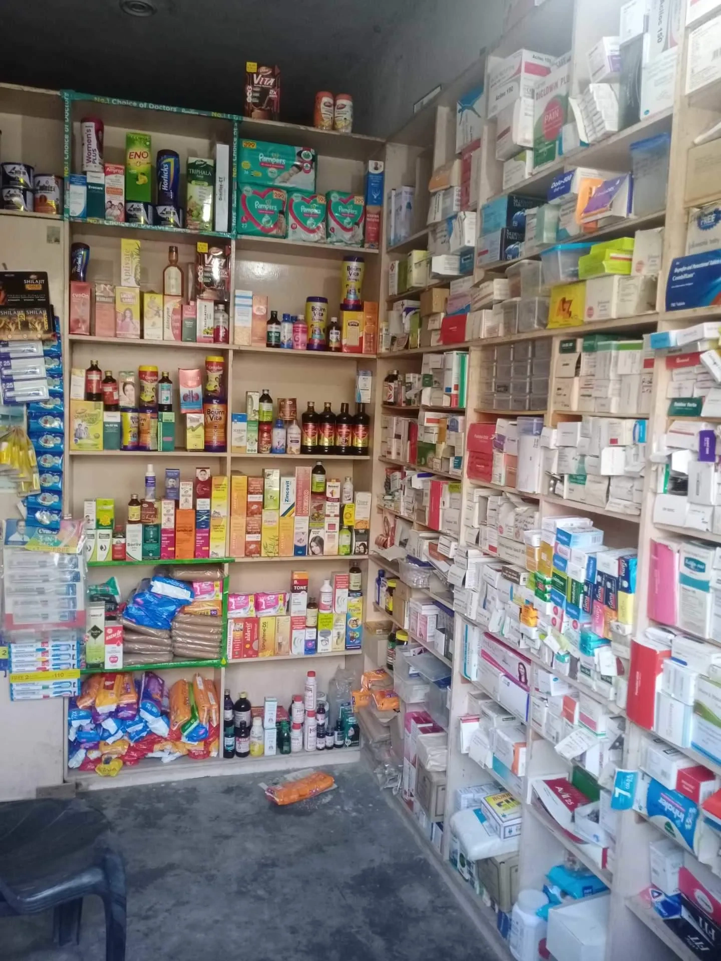 Image of: Oriental Medical Store in Panakudi Tirunelveli 2