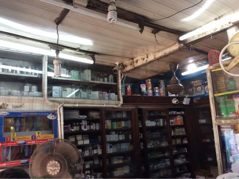 Image of: Oriental Medical Store in Panakudi Tirunelveli