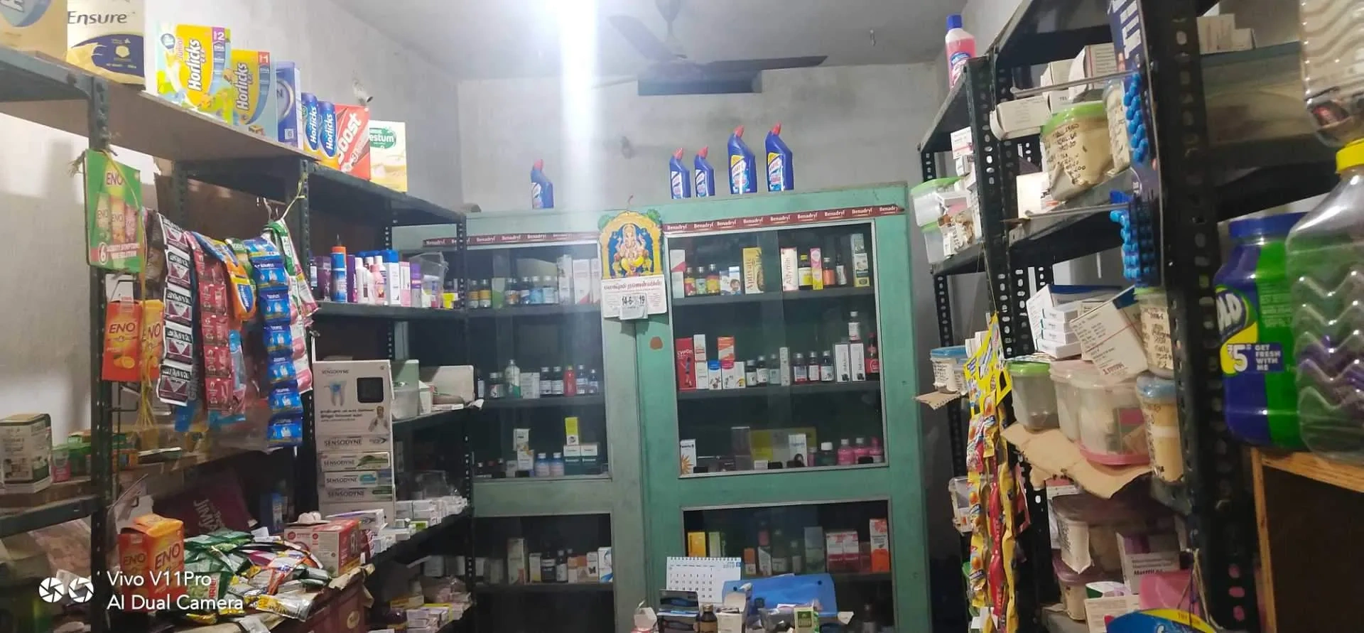 Image of: P M Medical Pharmacy In Kulavanikarpuram Tirunelveli 2