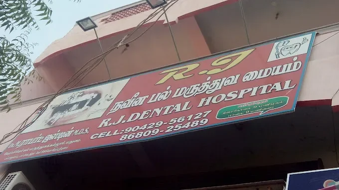 Image of: R J Dental Hospital in KPudur 3