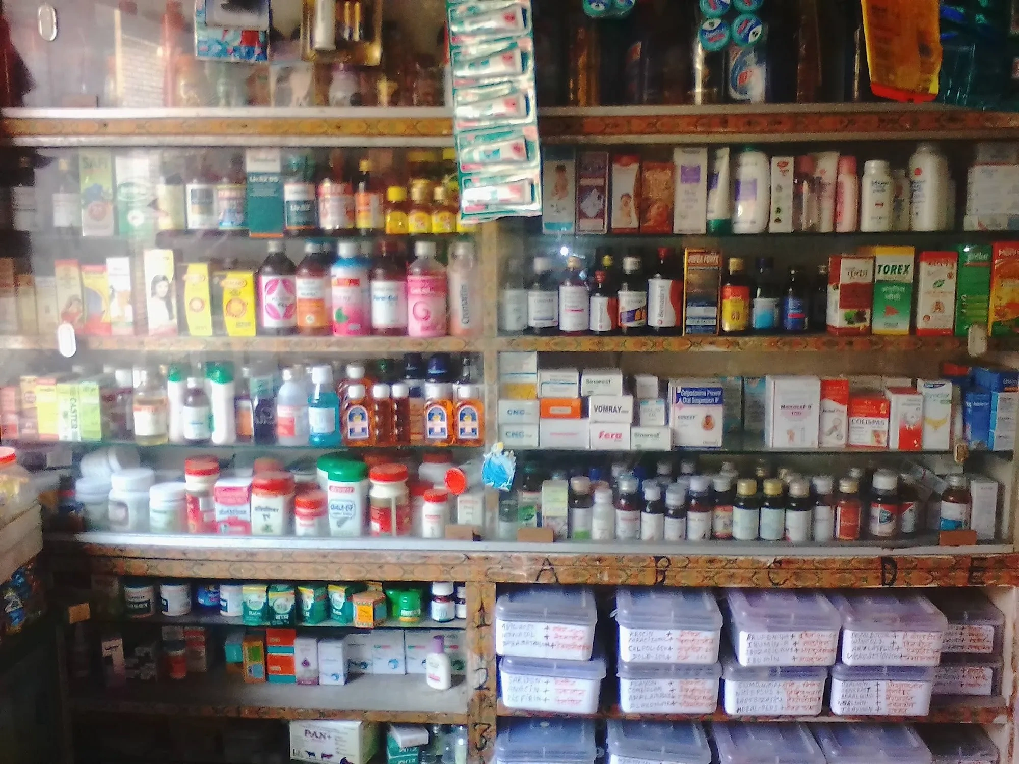 Image of: Raj Medicals Pharmacy In Tiruchendur Main  Palayamkottai