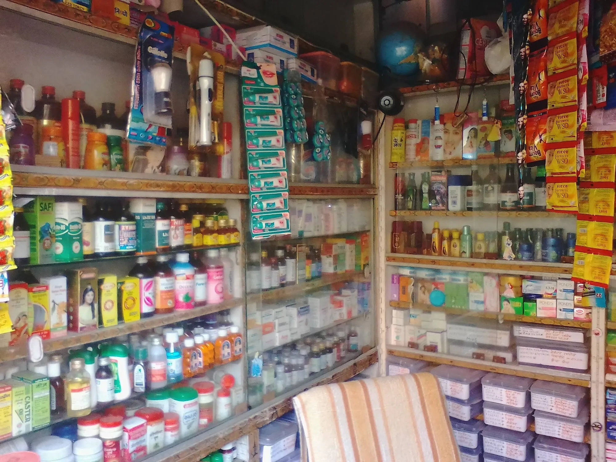 Image of: Raj Medicals Pharmacy In Tiruchendur Main  Palayamkottai 2