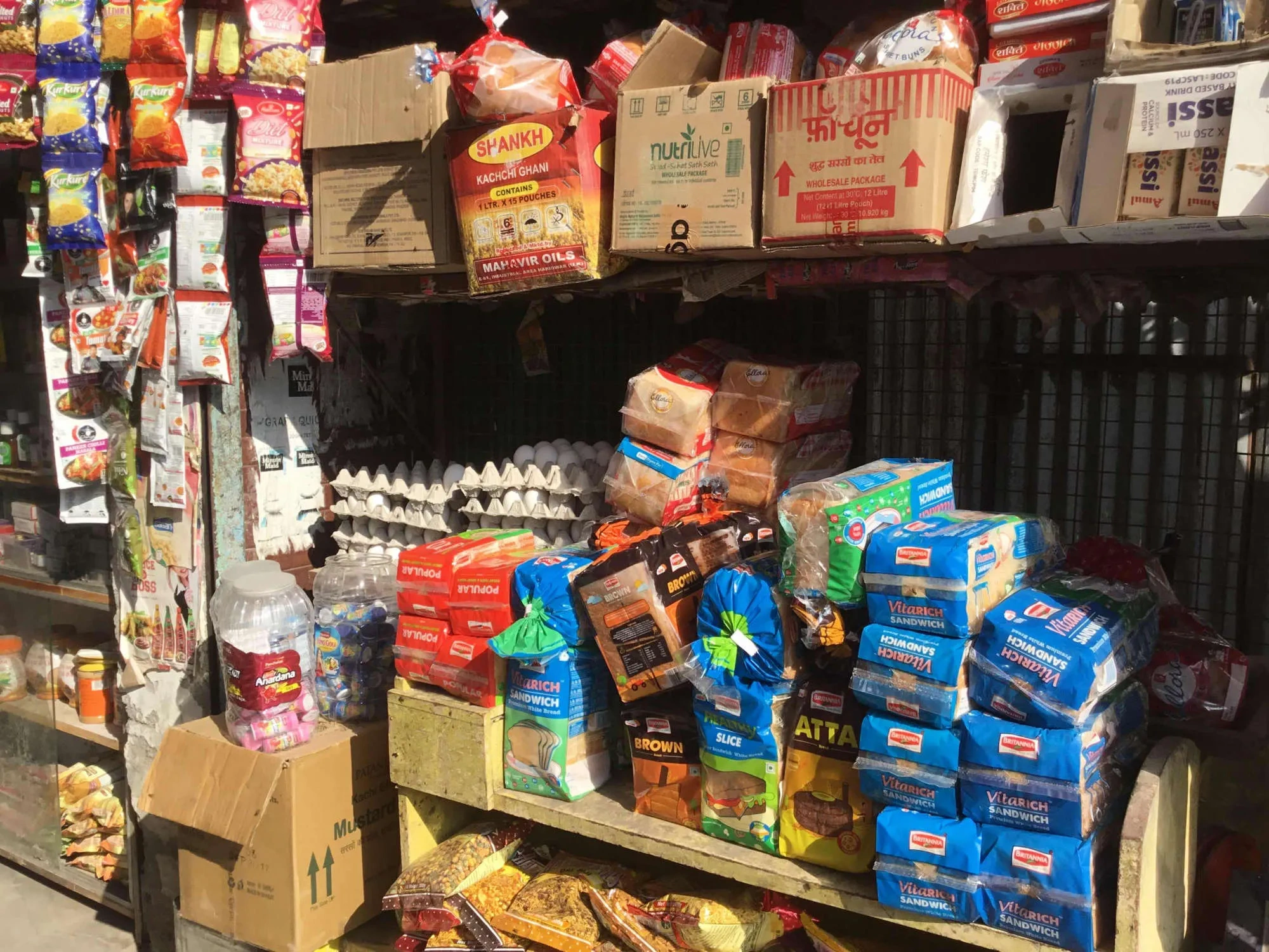 Image of: Rajeshwari Store Household  Thalaiyuthu Sankarnagar