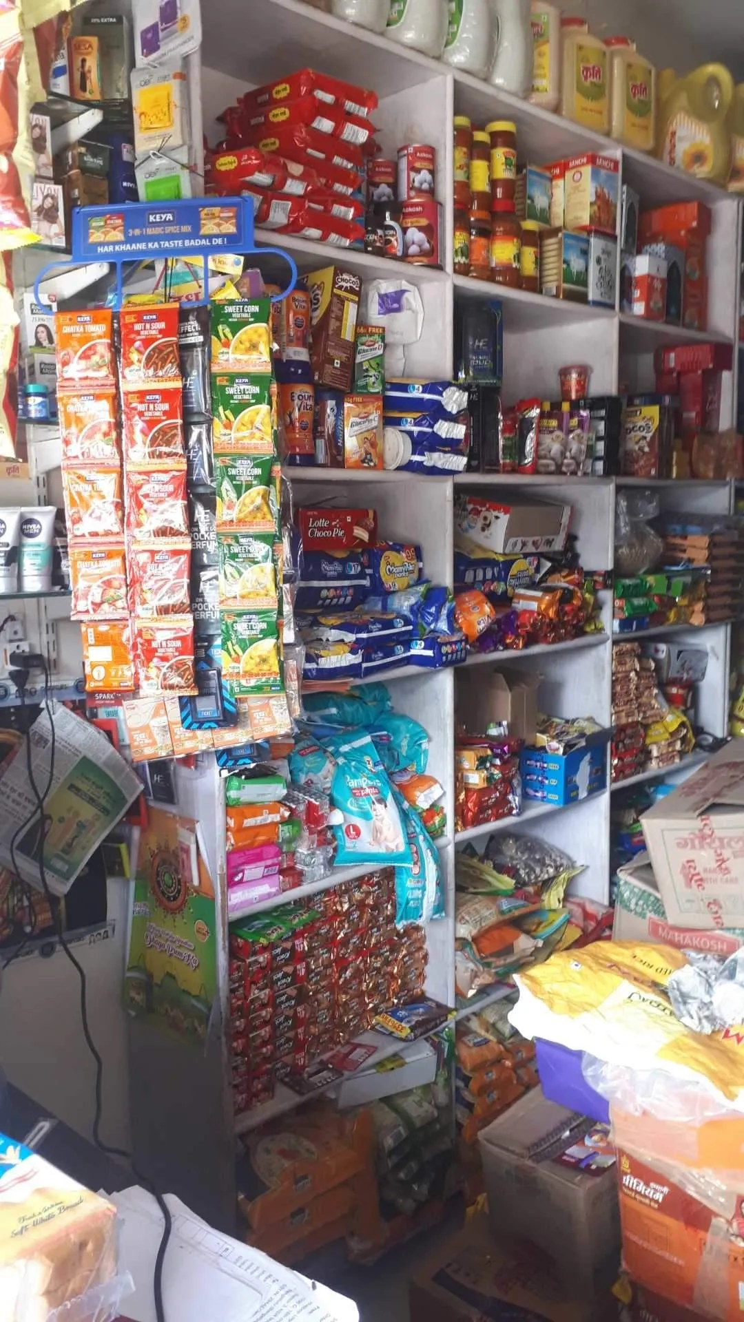 Image of: Rajeshwari Store Household  Thalaiyuthu Sankarnagar 2