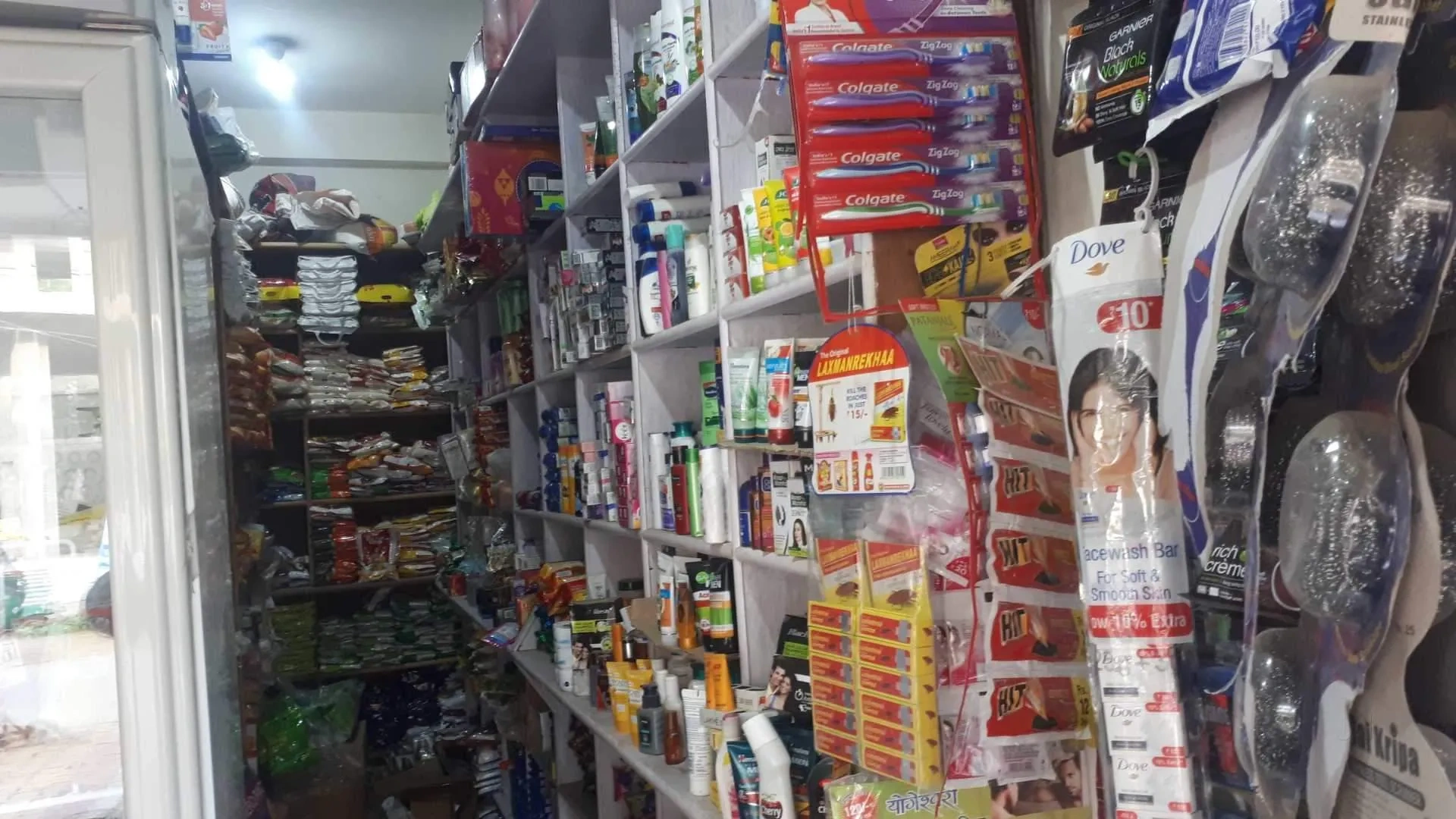 Image of: Rajeshwari Store Household  Thalaiyuthu Sankarnagar