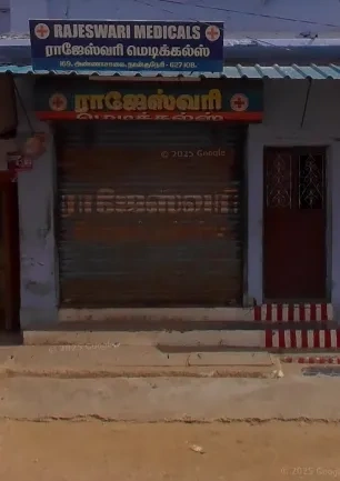 Image of: Rajeswari Medical Pharmacy Triplicane Nanguneri