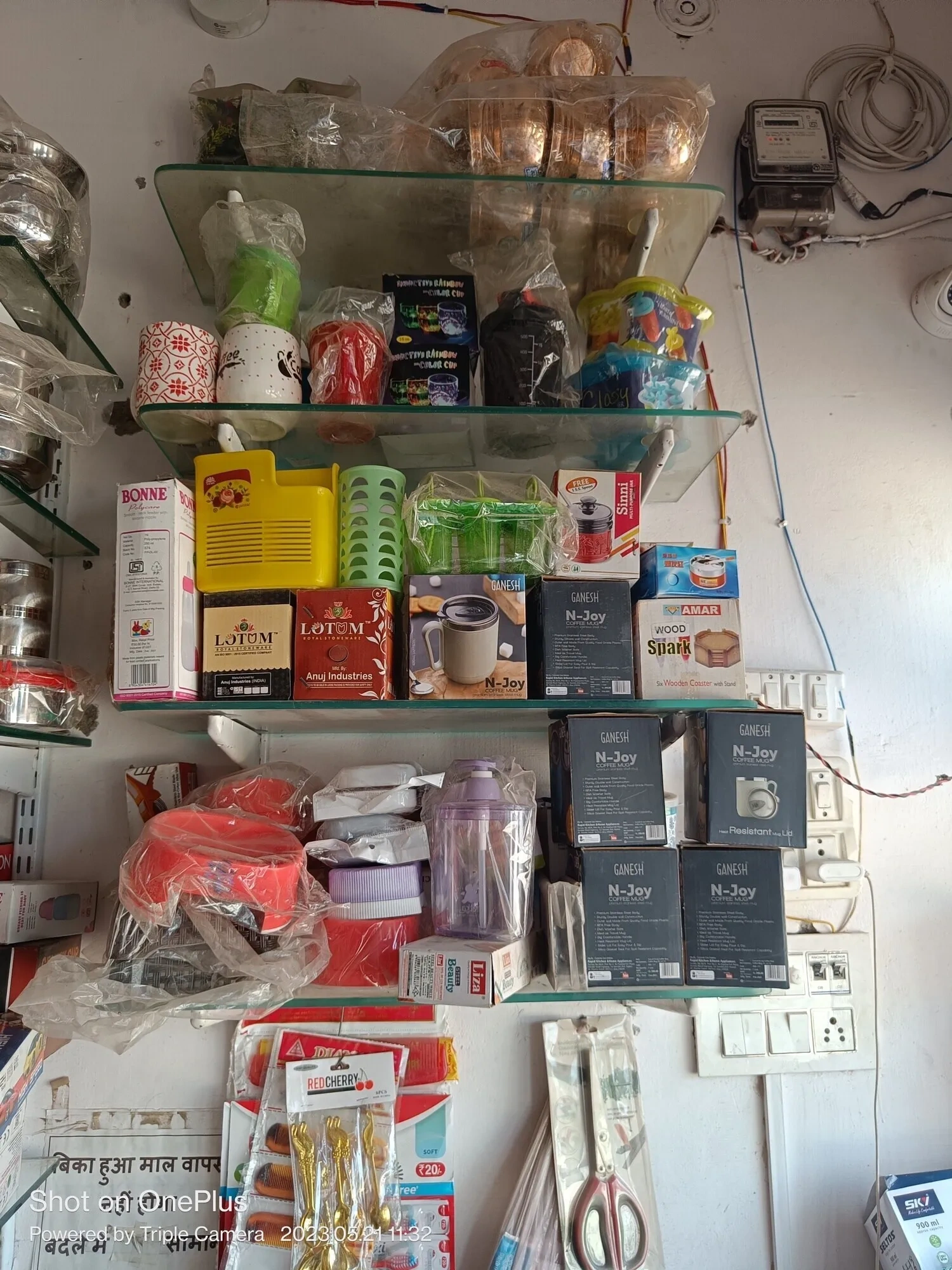 Image of: Ramasundaram Store Household  Kovil St 2