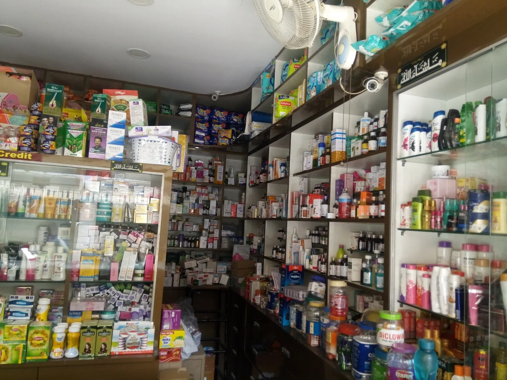 Image of: Rosemary Medicals Pharmacy Vannarpettai Tirunelveli 7