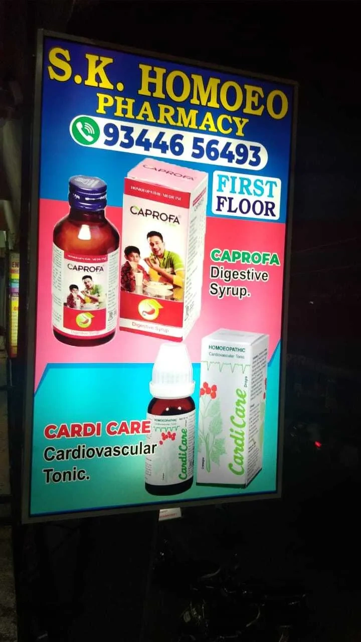 Image of: S K Medicals Homeo Pharmacy Thalaiyuthu