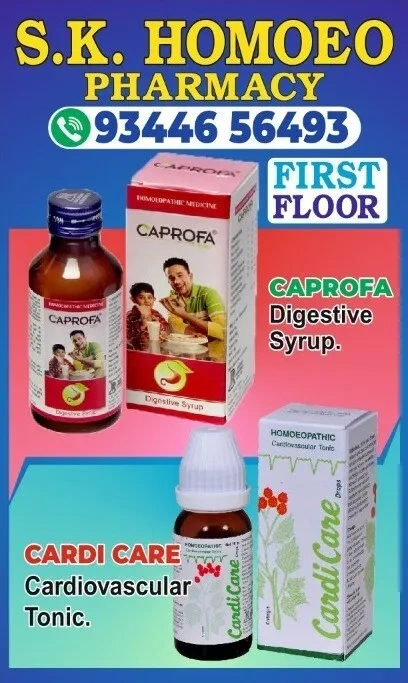 Image of: S K Medicals Homeo Pharmacy Thalaiyuthu 2