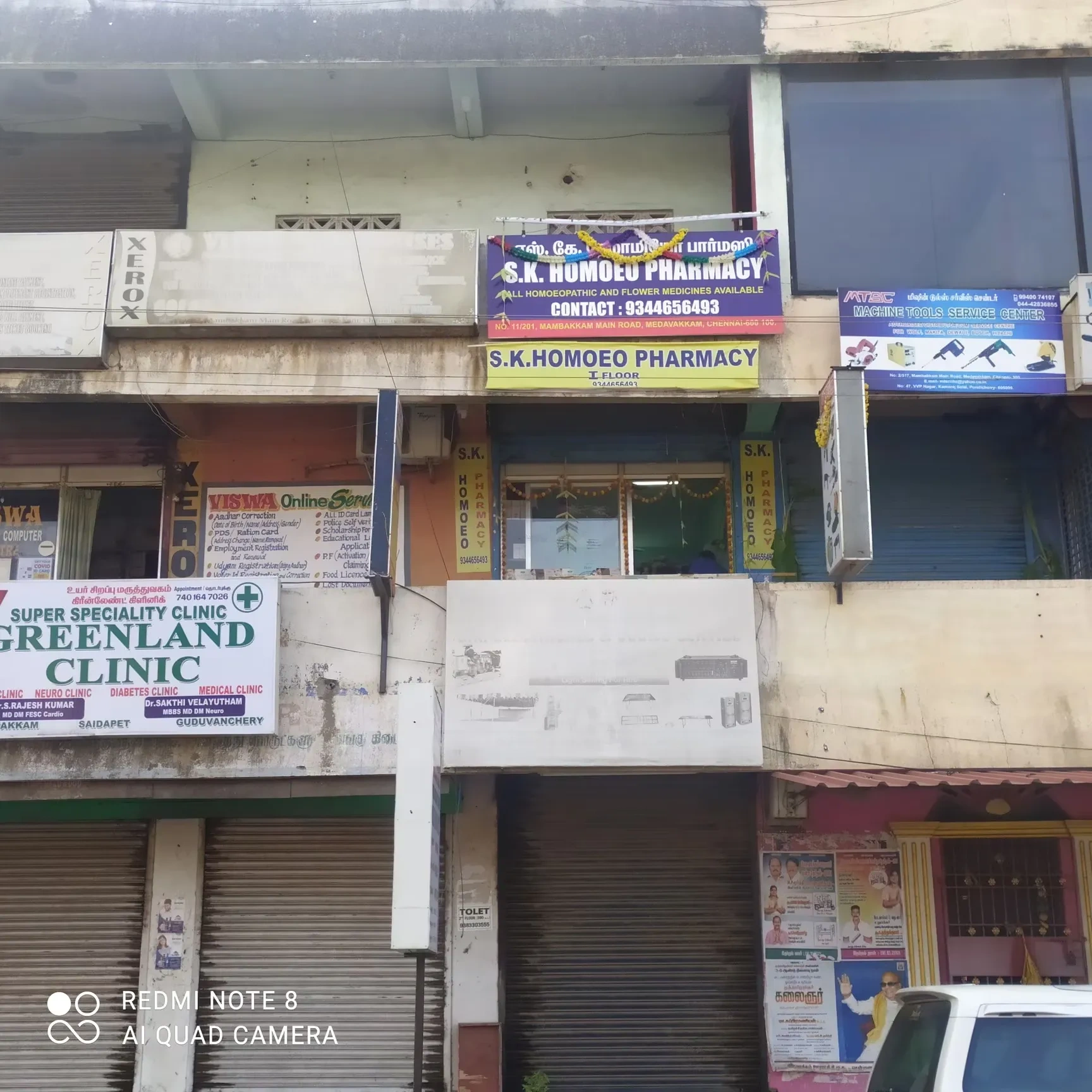 Image of: S K Medicals Homeo Pharmacy Thalaiyuthu 3