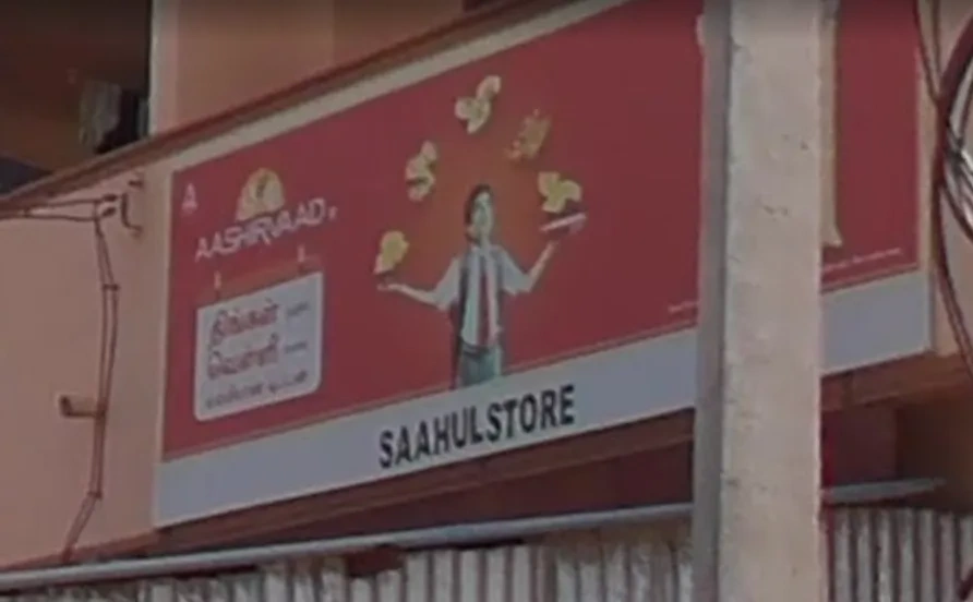 Image of: Sahul Store Household  In Nethaji Nagar