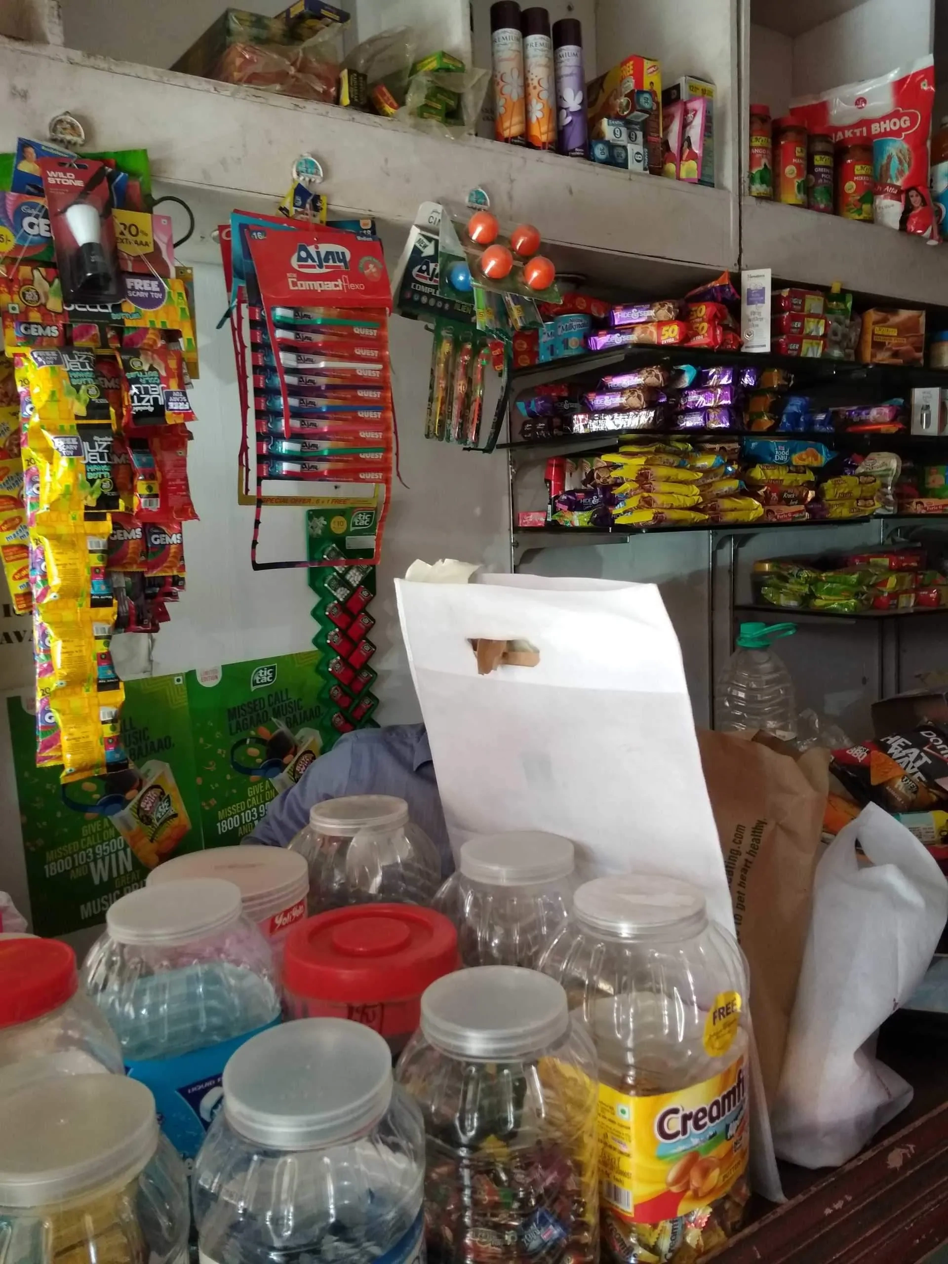 Image of: Sahul Store Household  In Nethaji Nagar 2