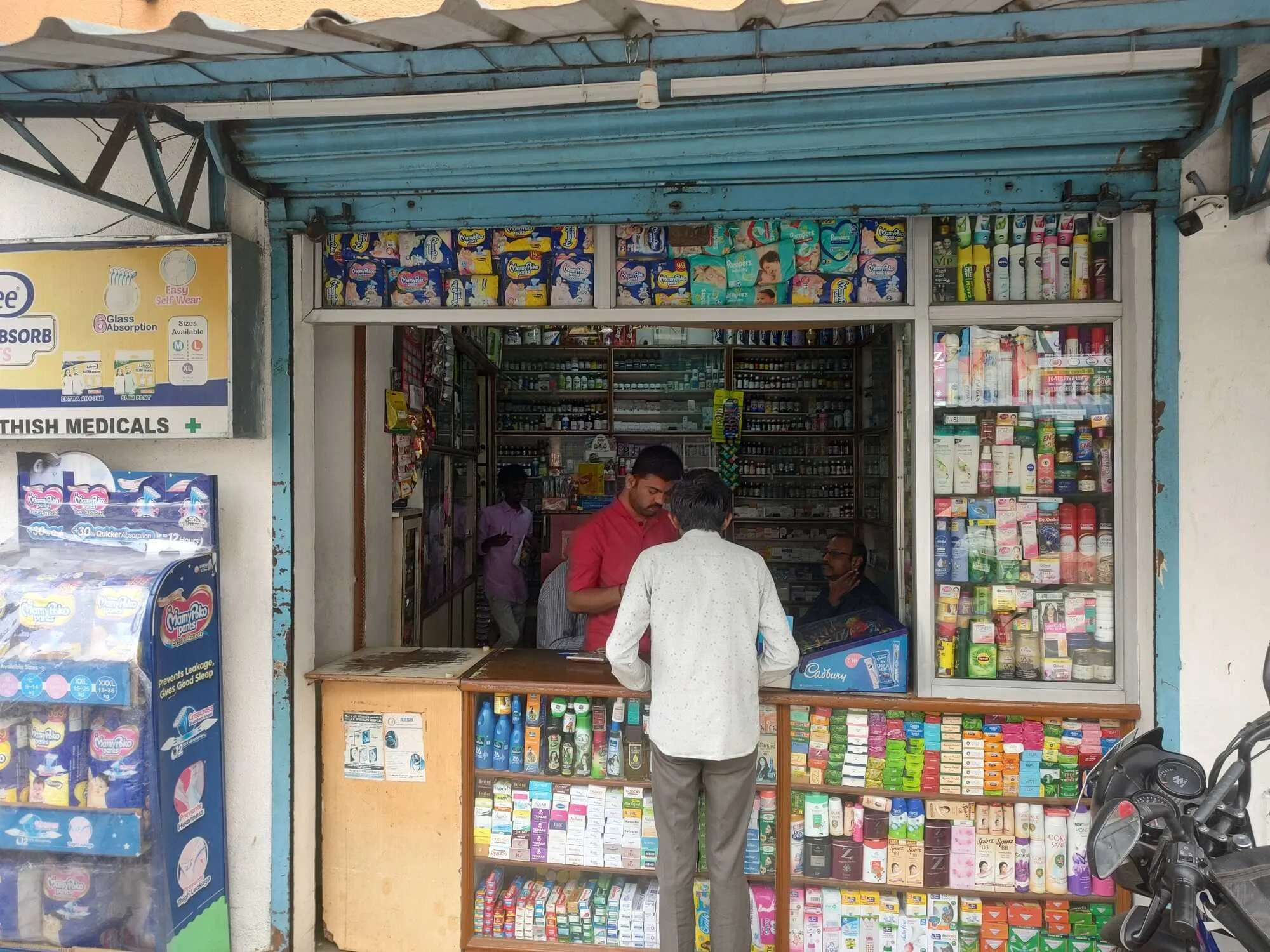 Image of: Sathish Medical Pharmacy Thimmarajapuram Tirunelveli