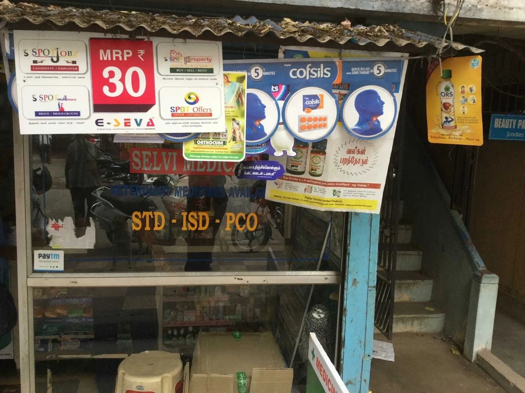 Image of: Selvi Medical Pharmacy Thalaiyuthu Sankarnagar 5