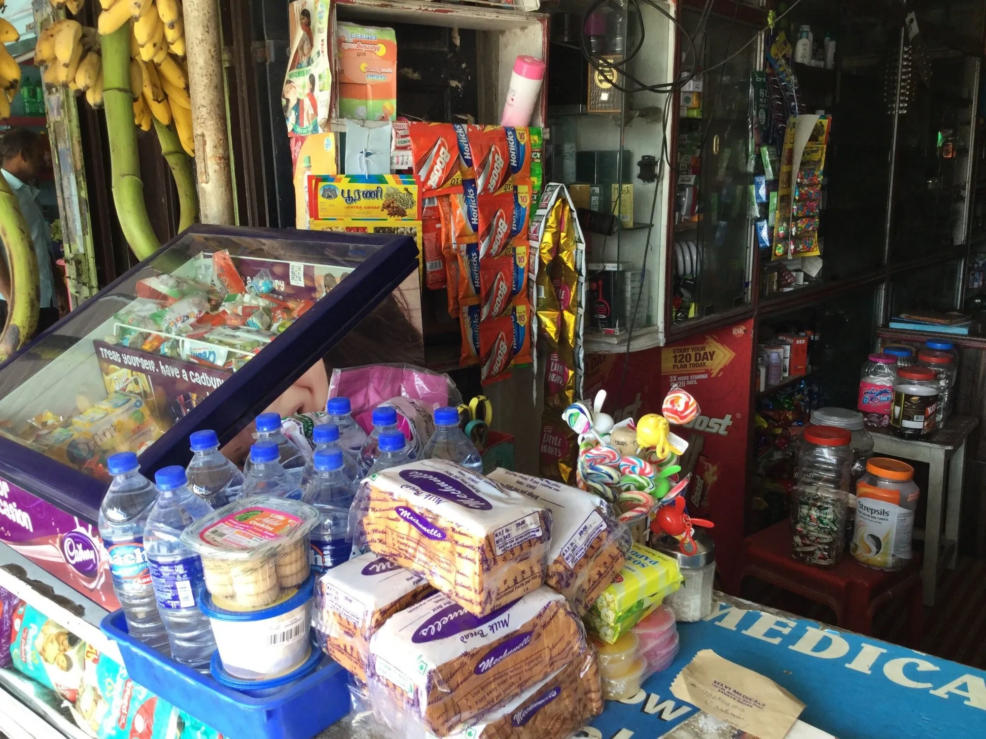 Image of: Selvi Medicals Pharmacy Tirunelveli Madurai Main 3