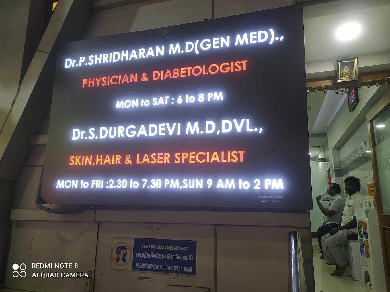 Image of: Shris Speciality Clinic in K Pudur Madurai 7