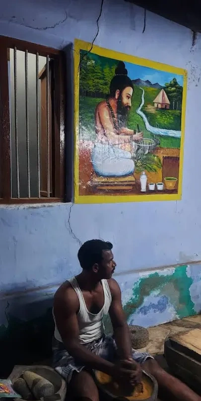 Image of: சித்த வர்ம வைத்திய சாலை, Sidda and Varma Hospital - Traditional Siddha Treatments 2