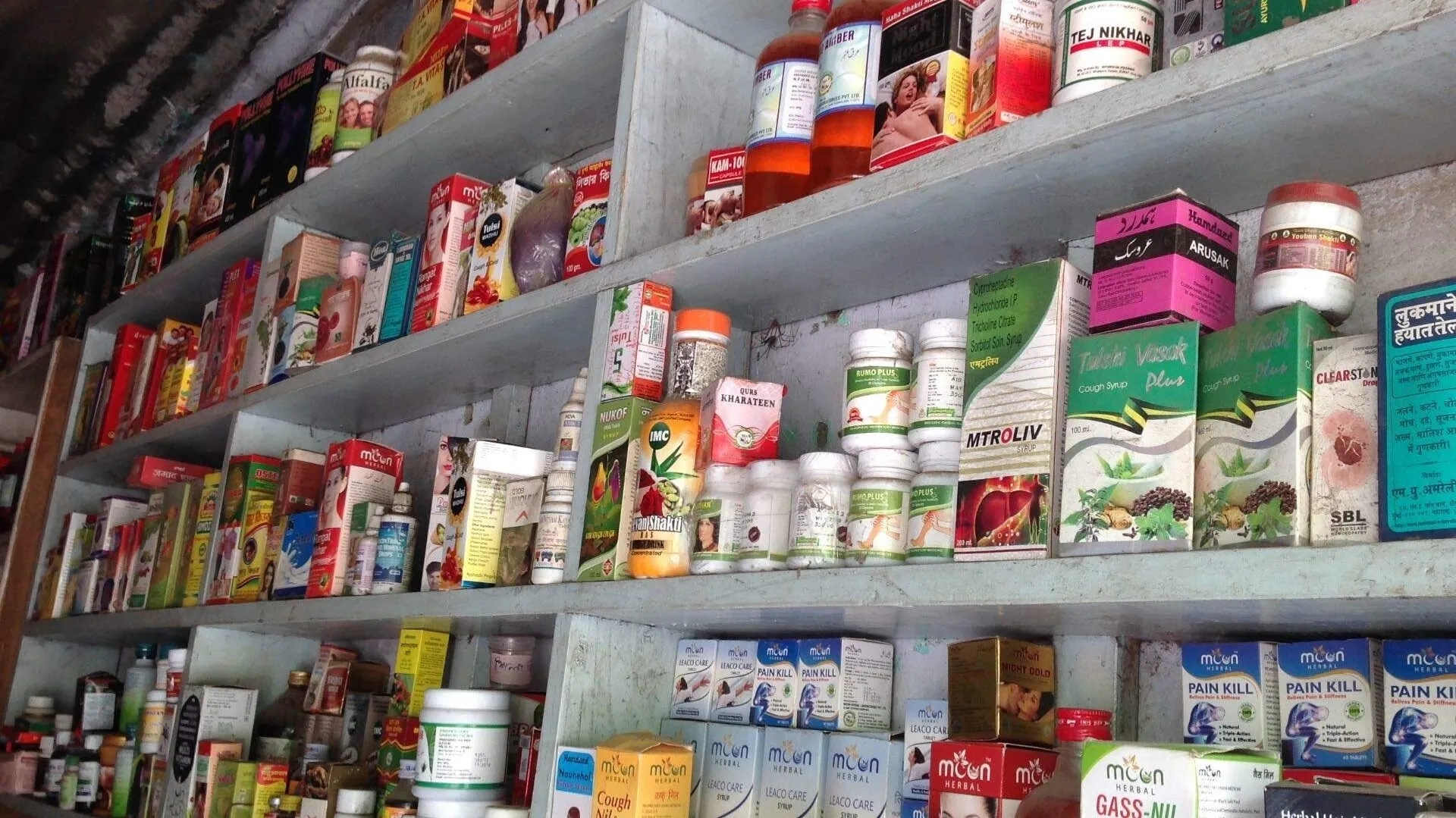 Image of: Silver Medicals Pharmacy In Meenakshipuram Tirunelveli 7