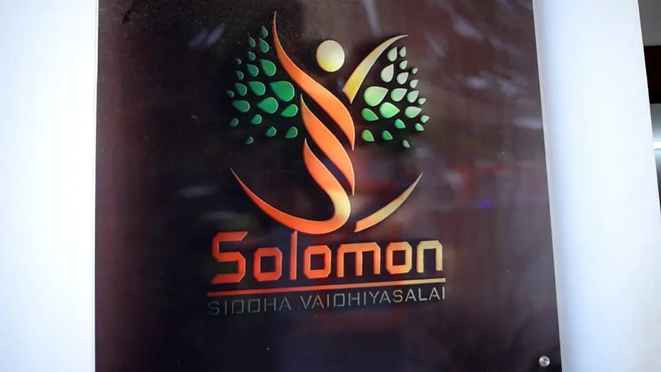Image of: Solomon Siddha Vaidhiyasalai - Expert Siddha Treatments 3