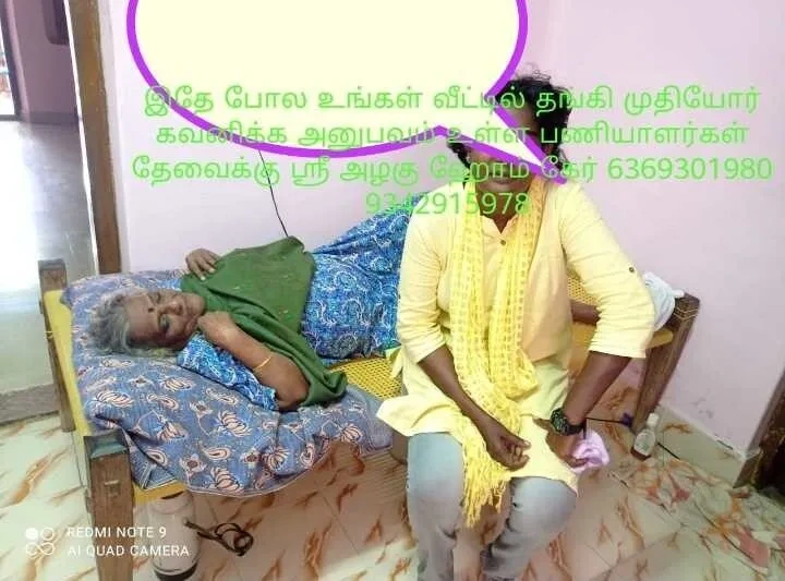 Image of: Sri Alagu Home Care Service Tirunelveli 2