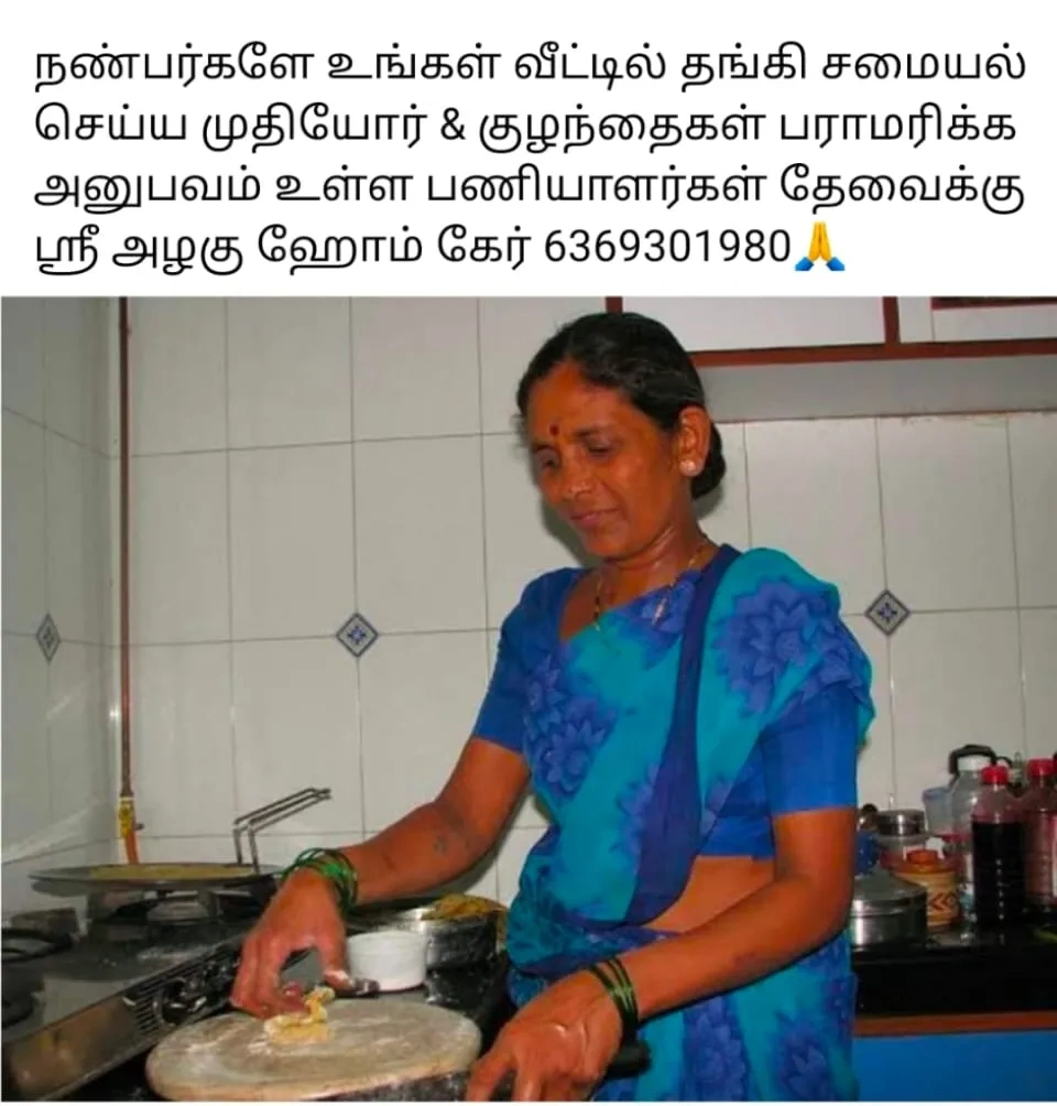 Image of: Sri Alagu Home Care Service Tirunelveli 7