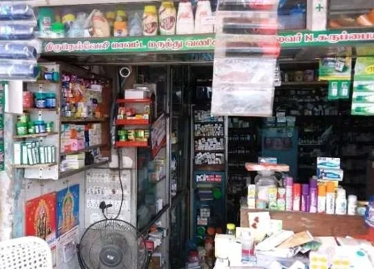 Image of: Sri Ambika Medicals Pharmacy Palayamkottai Tirunelveli