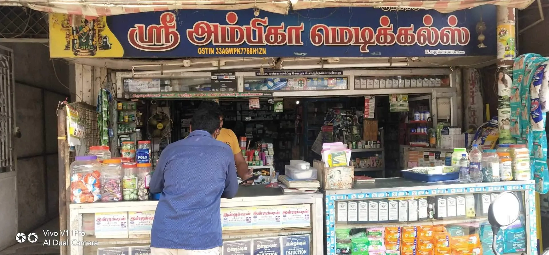 Image of: Sri Ambika Medicals Pharmacy Palayamkottai Tirunelveli 3