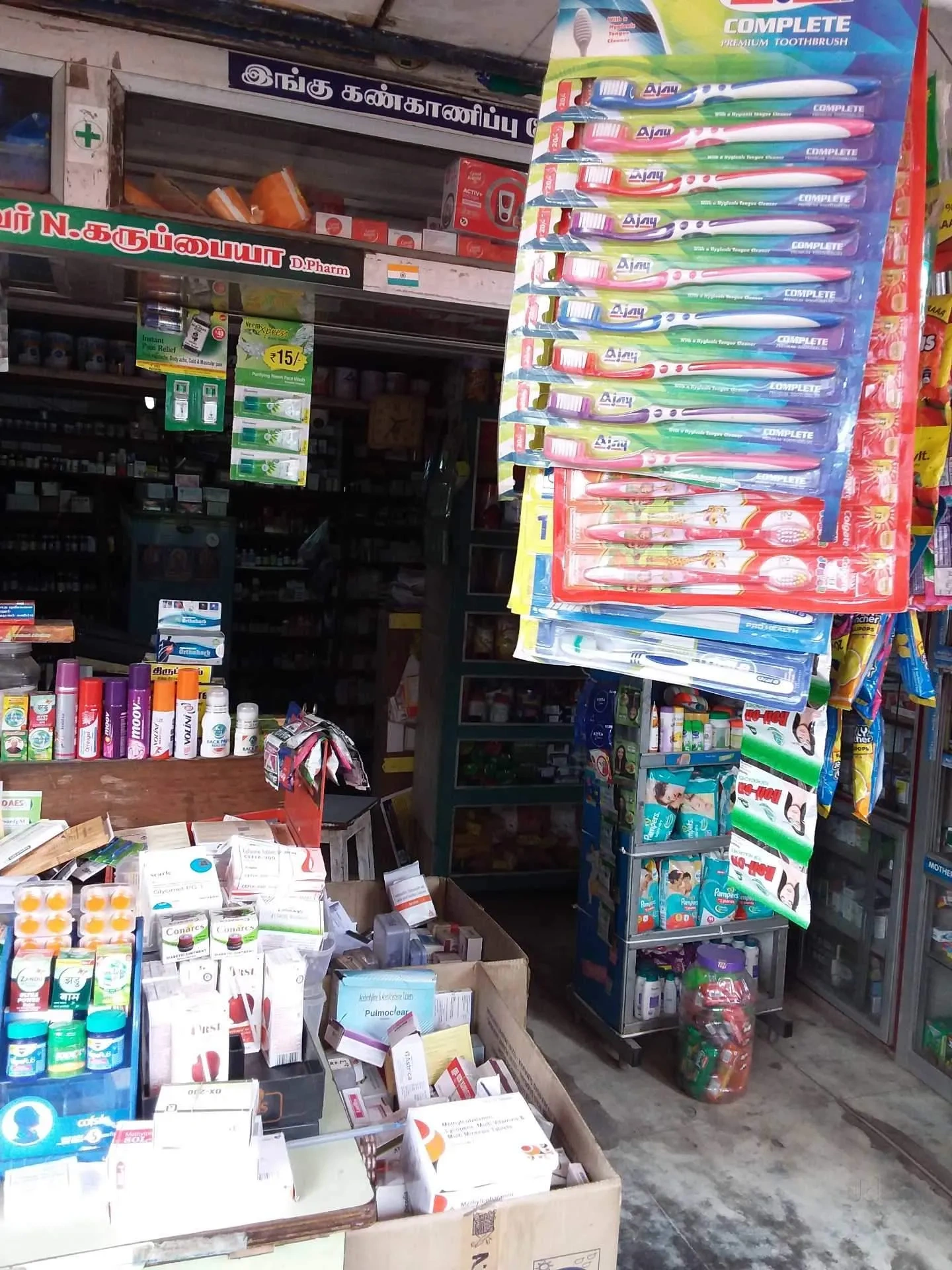 Image of: Sri Ambika Medicals Pharmacy Palayamkottai Tirunelveli 6