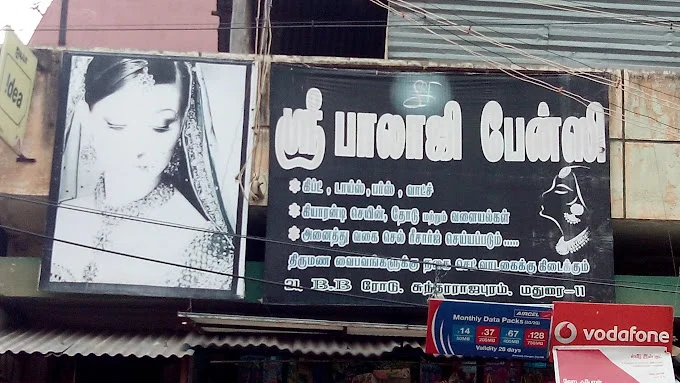 Image of: Sri Balaji Fancy in Madurai 2