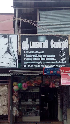 Image of: Sri Balaji Fancy in Madurai 4