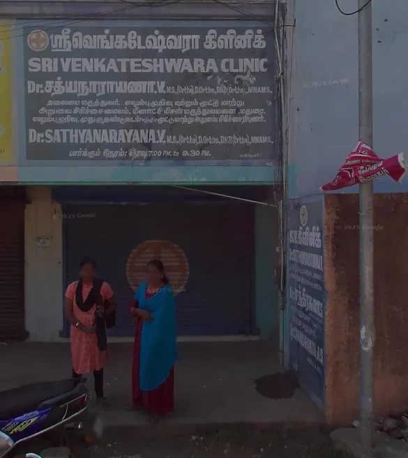 Image of: Sri Venkateswara Clinic in Lourdhu Nagar Madurai